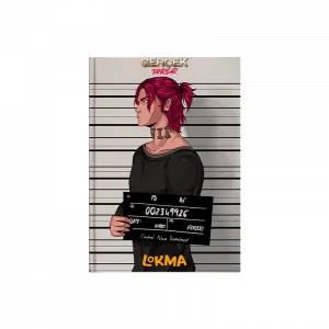 Gerçek Tanrılar 1 Kanvas Defter Ürün Görseli