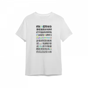 Alıcılarınızın Ayarları Oversize Tshirt  Ürün Görseli