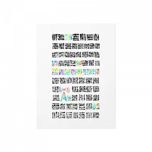 Alıcılarınızın Ayarları Poster Ürün Görseli