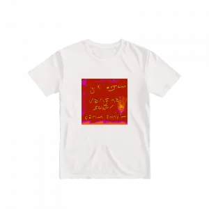 Canım annem Basic Tshirt Ürün Görseli