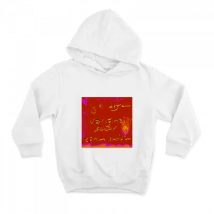Canım annem Hoodie Ürün Görseli