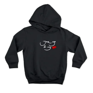 ego Hoodie Ürün Görseli