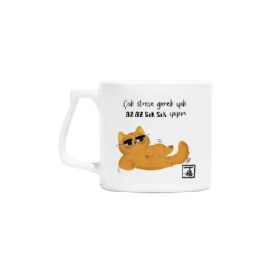 Az az, sık sık  Artisan Kupa Ürün Görseli