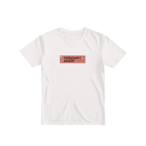 Postahane-i Şahane Basic Tshirt Ürün Görseli
