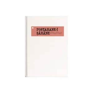 Postahane-i Şahane Kanvas Defter Ürün Görseli