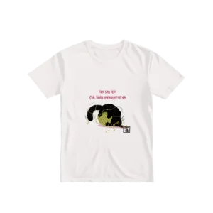 Cok Fazla Ugrasıyoruz Basic Tshirt Ürün Görseli