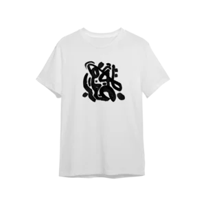 The Musician-Siyah Oversize Tshirt  Ürün Görseli