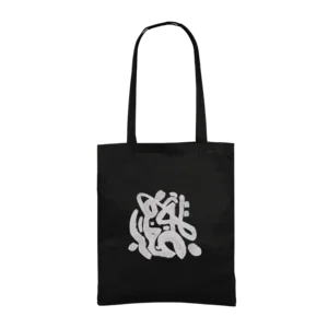 The Musicians-Beyaz Gabardin Çanta Ürün Görseli