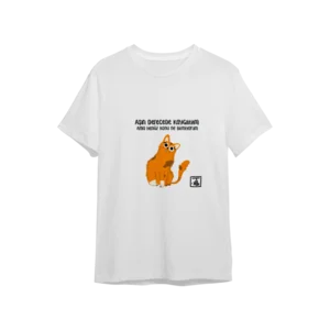 Konu NE? Oversize Tshirt  Ürün Görseli