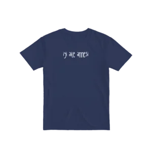 iyi aile annesi Basic Tshirt Ürün Görseli