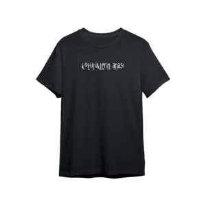 kötülüklerin anası Oversize Tshirt  Ürün Görseli