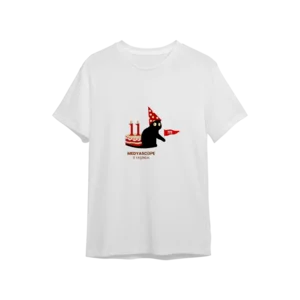 11 yıldır birlikteyiz 🎂 Oversize Tshirt  Ürün Görseli