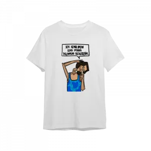 Kendi Kendime Oversize Tshirt  Ürün Görseli